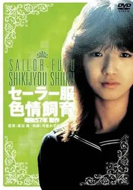 大香蕉免费看 沉默证人